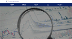 Desktop Screenshot of blog.r-unit.co.jp
