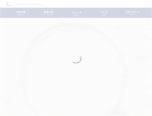 Tablet Screenshot of blog.r-unit.co.jp